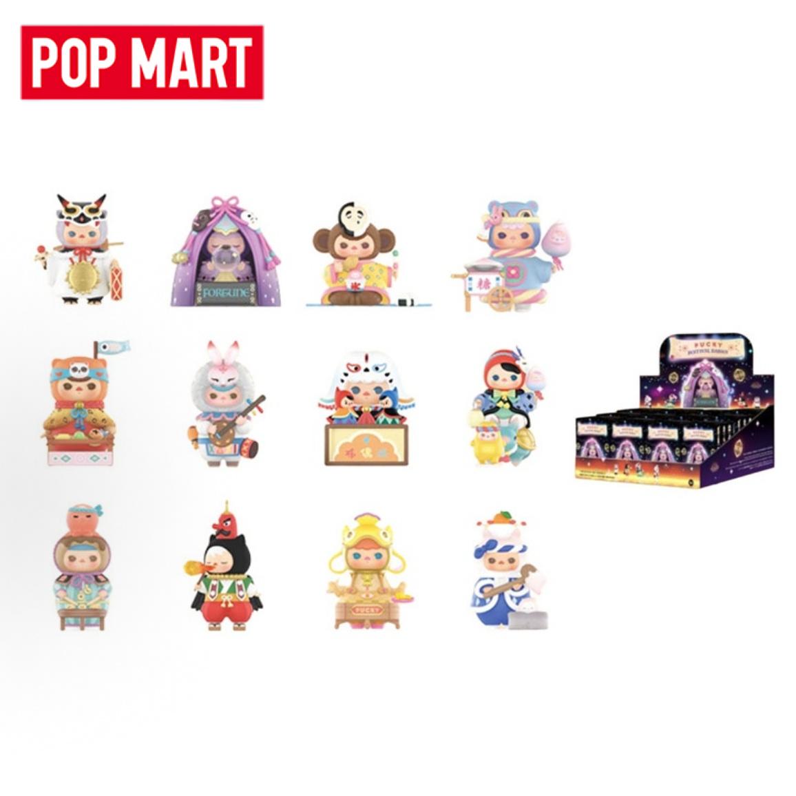 Baby Products 2 Years - POP MART PUCKY フェスティバルベイビーズシリーズ トレンディミステリーボックス アニメアクションフィギュア