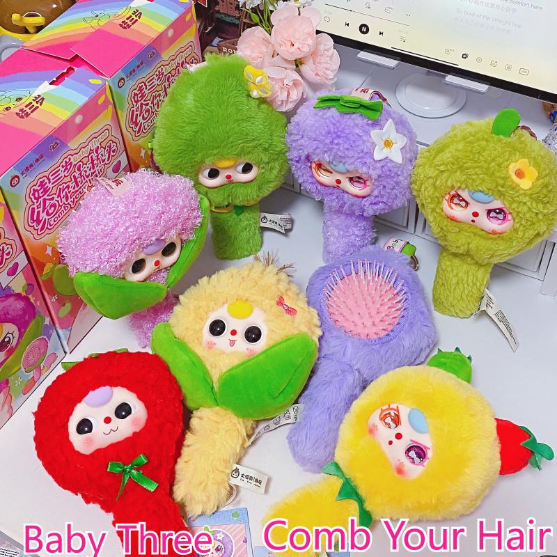Baby Products 2 Years - 在庫あり ベイビースリー「髪を梳かせて」シリーズ ぬいぐるみブラインドボックス かわいいフルーツコームドール クリエイティブデザイン おしゃれなおもちゃ