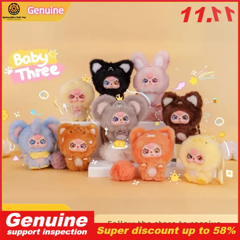 新品本物スポットベビー三ミニミニハグシリーズビニールぬいぐる - Baby Products Bag のレビューと価格
