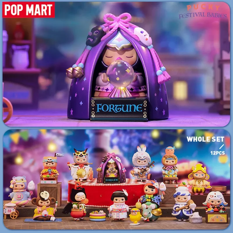 POP MART PUCKY フェスティバルベイビーズシリー - Baby Products 2 Years のレビューと価格