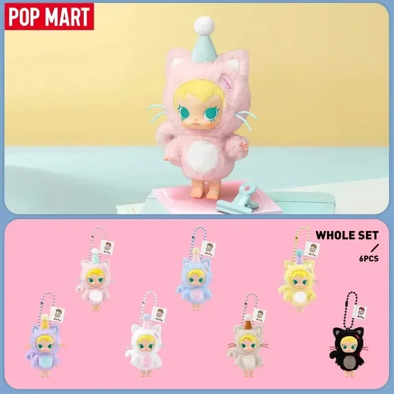 POP MART ベビーモリー ポケットフレンズシリーズ-ビ - Baby Products 2 Years のレビューと価格