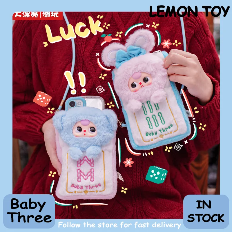 本物のベビー三麻雀携帯電話ポーチバッグシリーズブラインドボッ - Baby Products Bag のレビューと価格