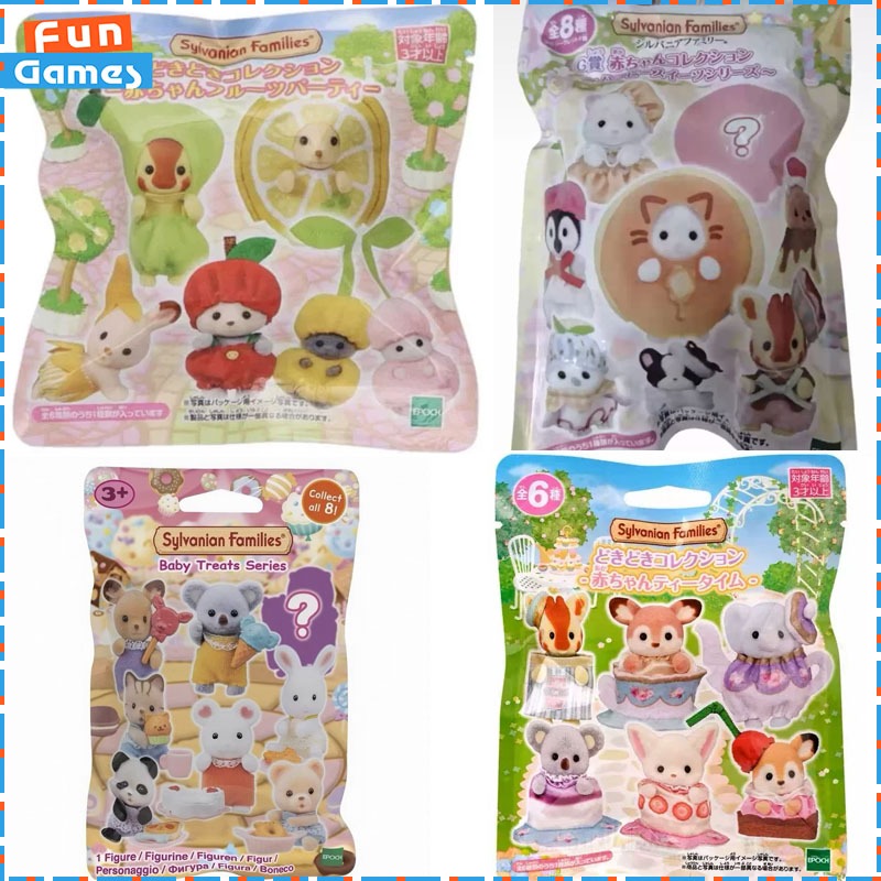 オリジナルシルバニアファミリーブラインドバッグ – ベビーケ - Baby Products Bag のレビューと価格