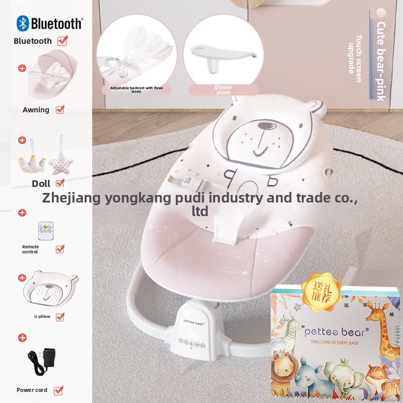 赤ちゃんの睡眠アーティファクトロッキングチェア自動ゆりかごソ - Baby Swing Bouncer のレビューと価格