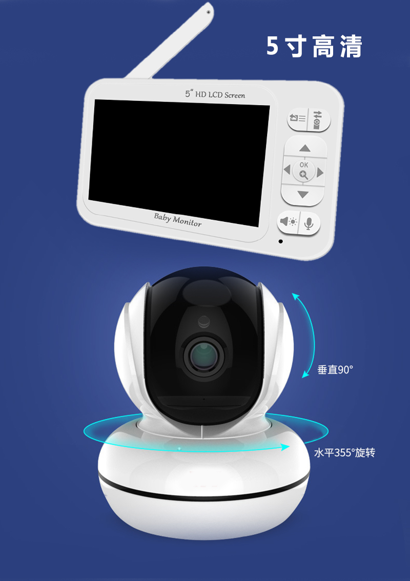 5インチ画面温度監視インターホンベビーモニターワイヤレスPT - Wireless Baby Monitor のレビューと価格